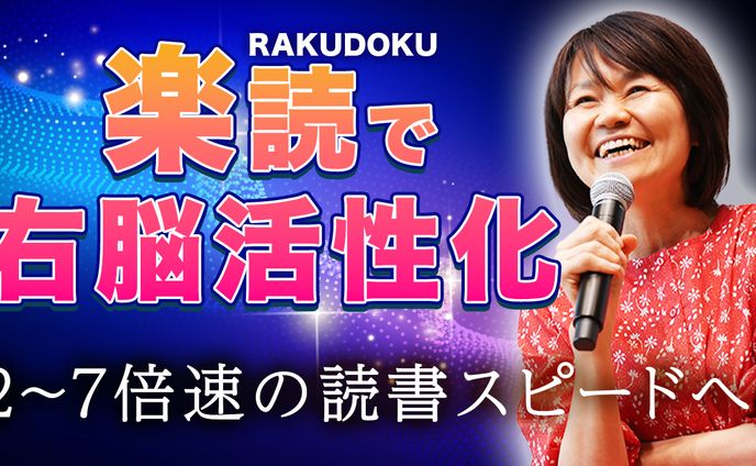 サムネ