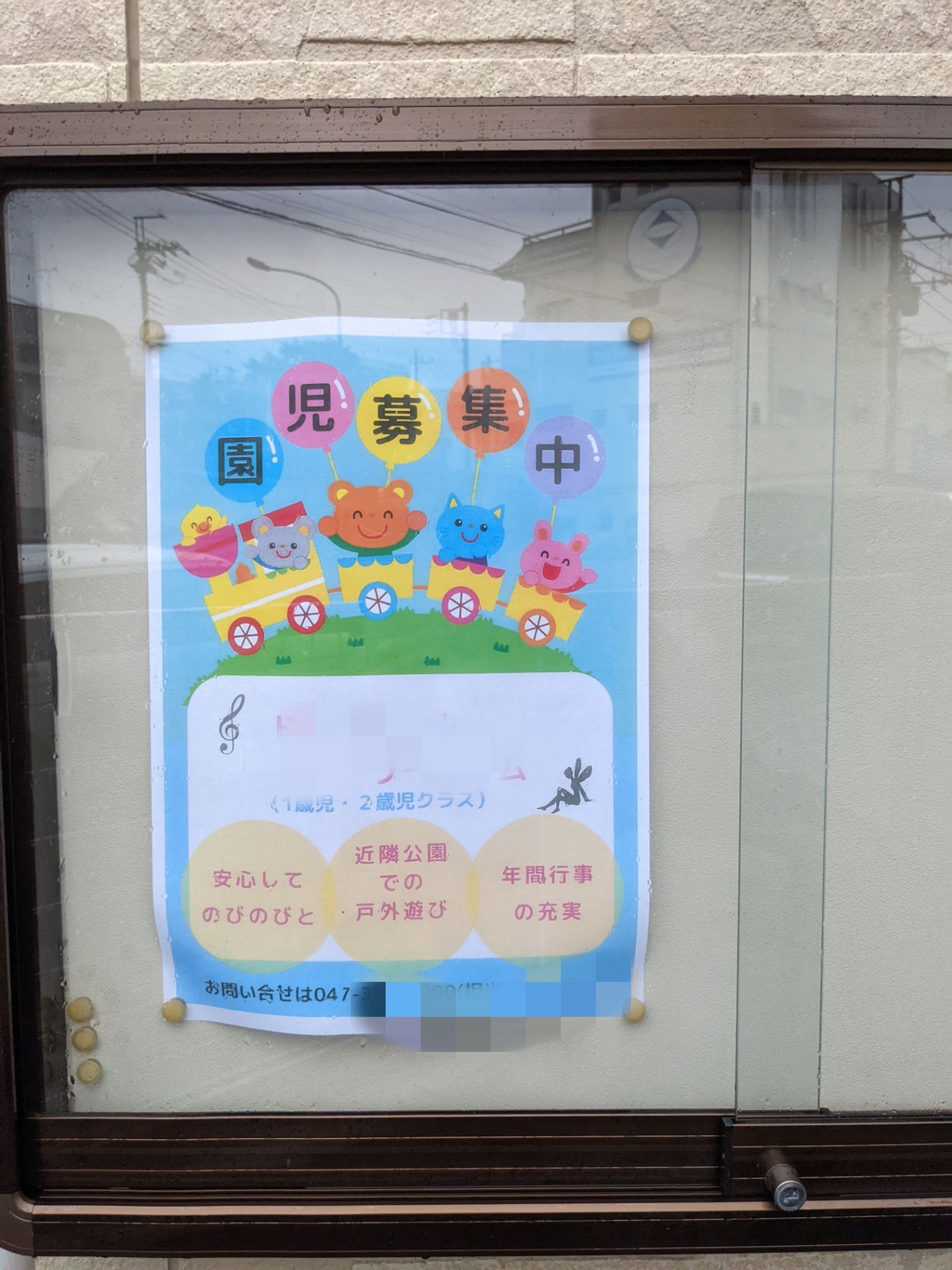 ポスターデザイン-1