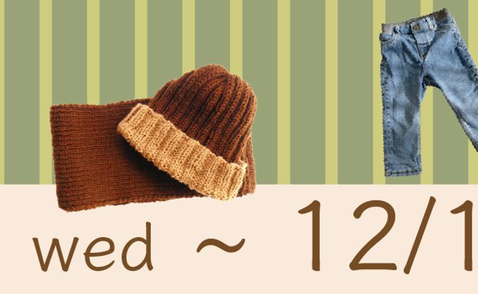 こども服セール