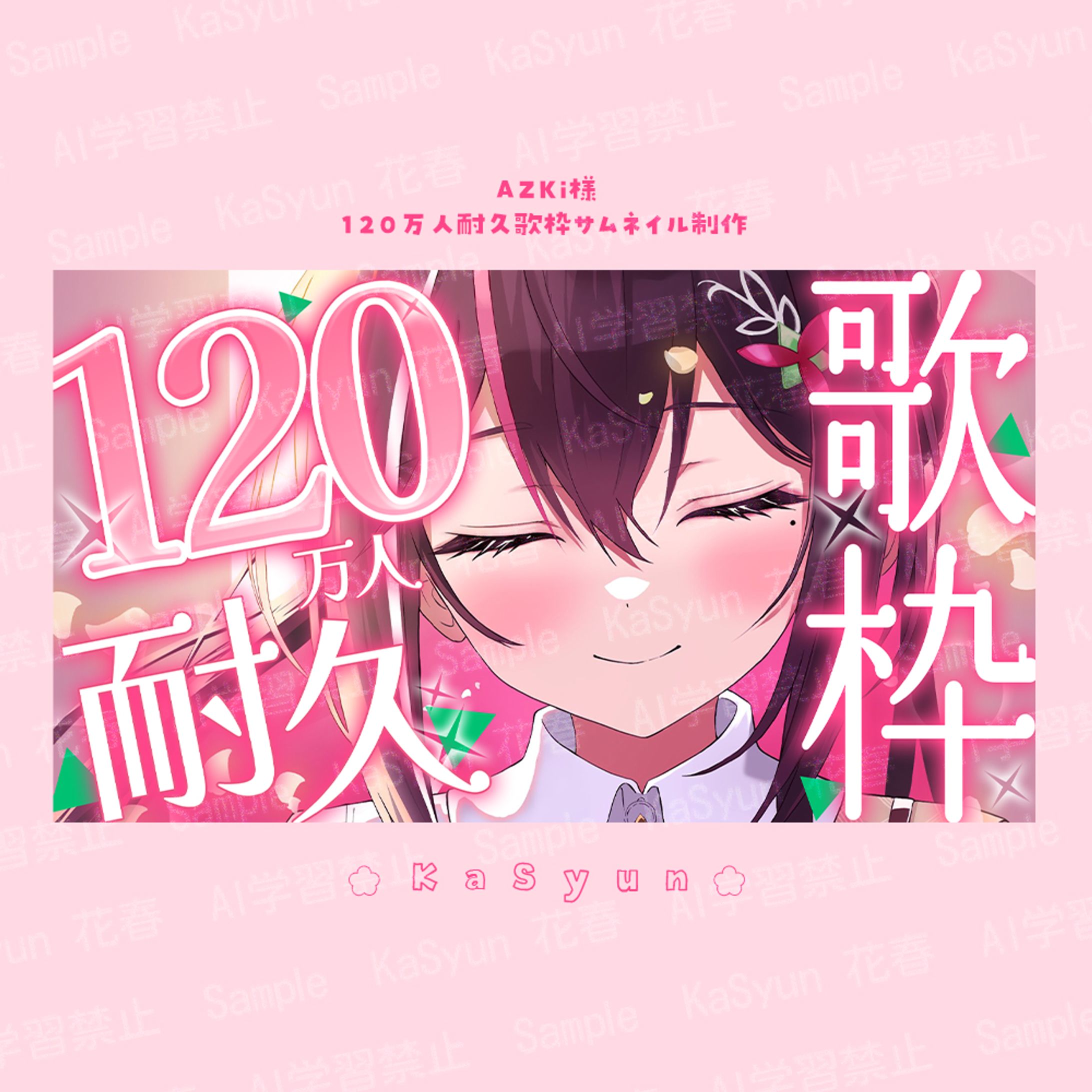 AZKi様サムネイルデザイン-1
