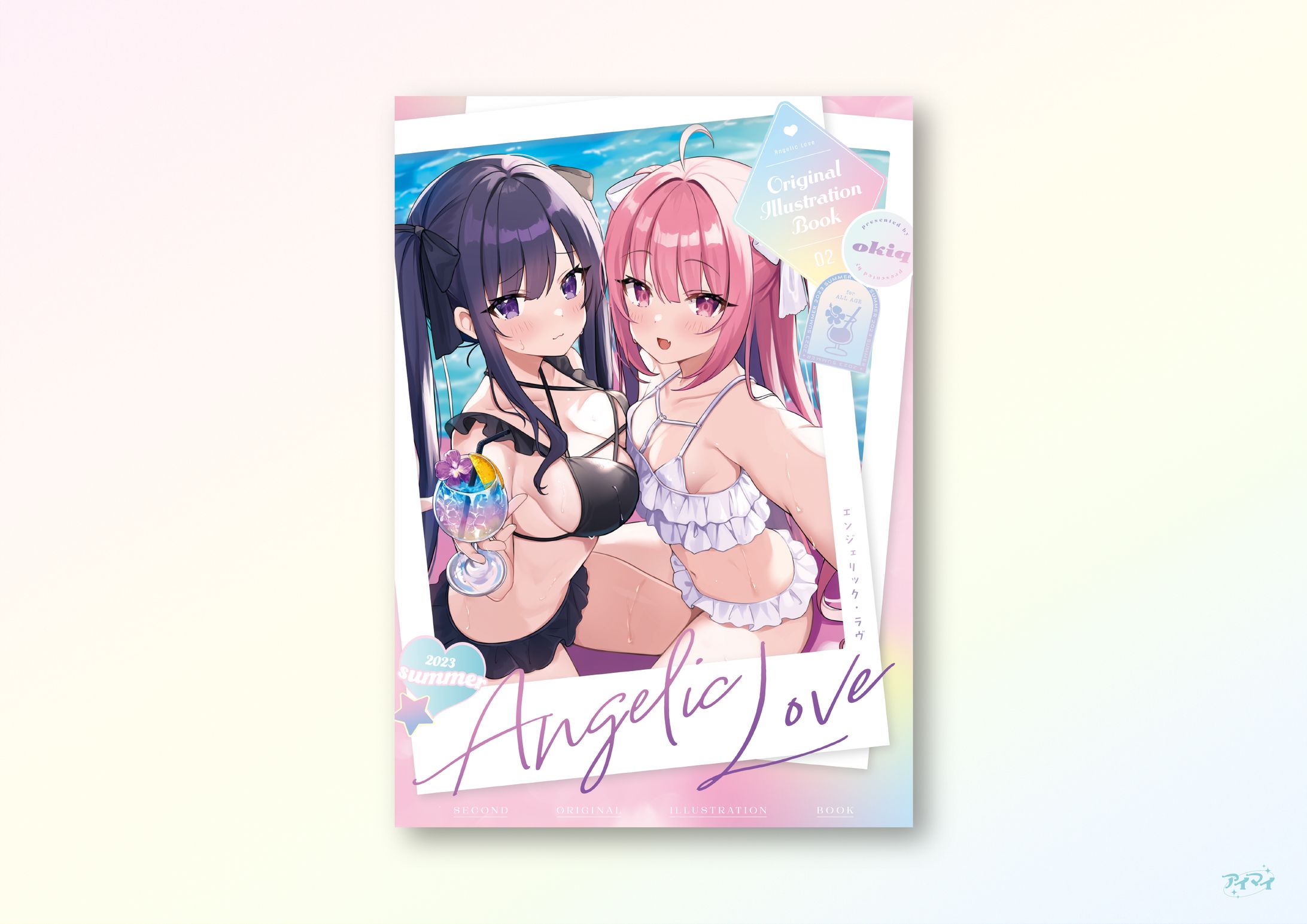 同人誌 装丁デザイン-1