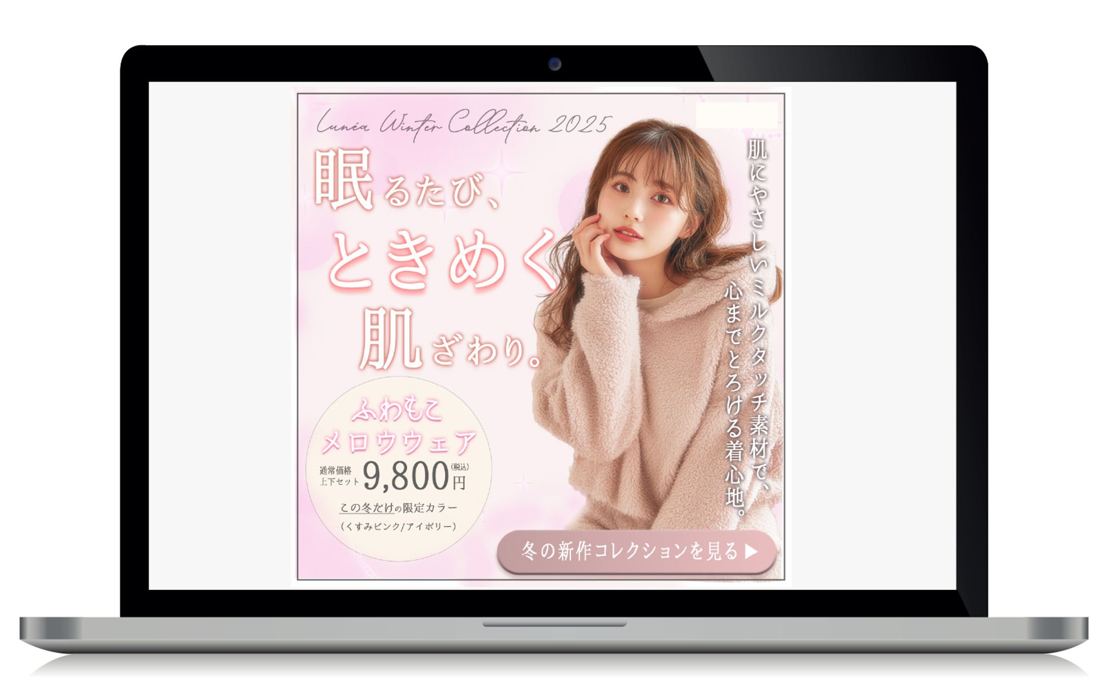 バナー｜アパレルブランド-1