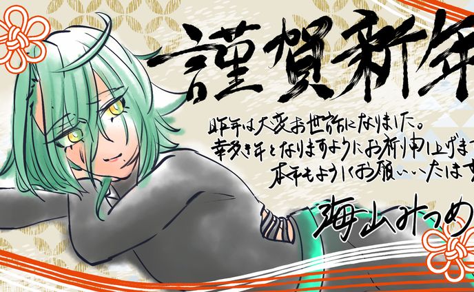 2023シーズンイラストまとめ