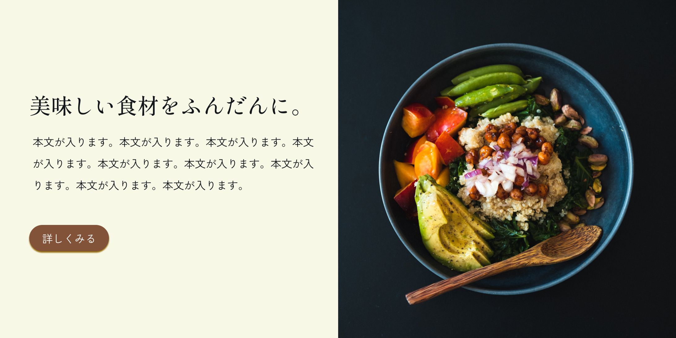 架空　広告バナー-1