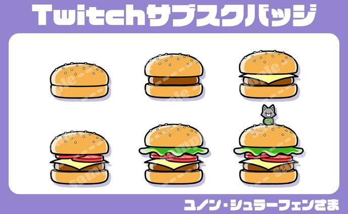 配信者さん/サブスクバッジ