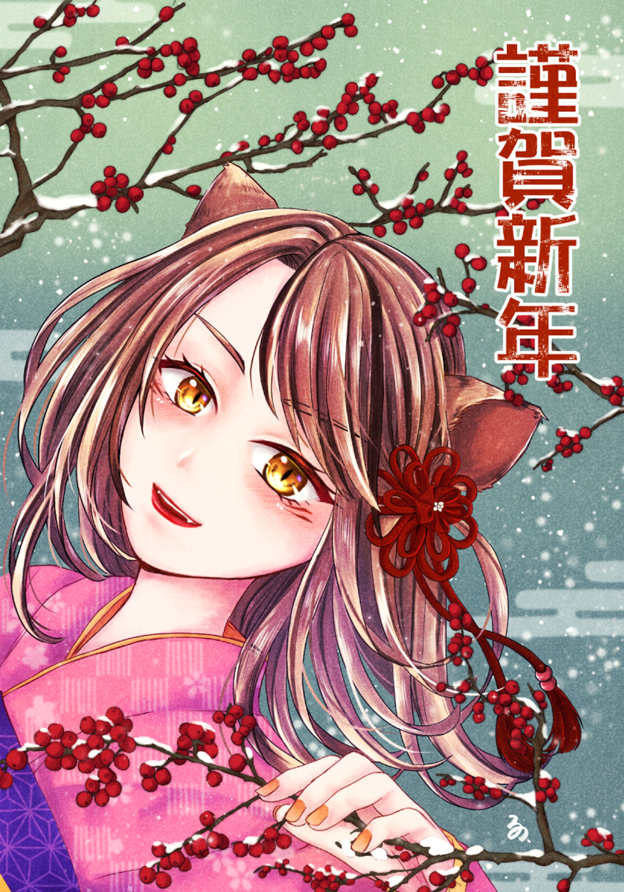 年賀 2022-1