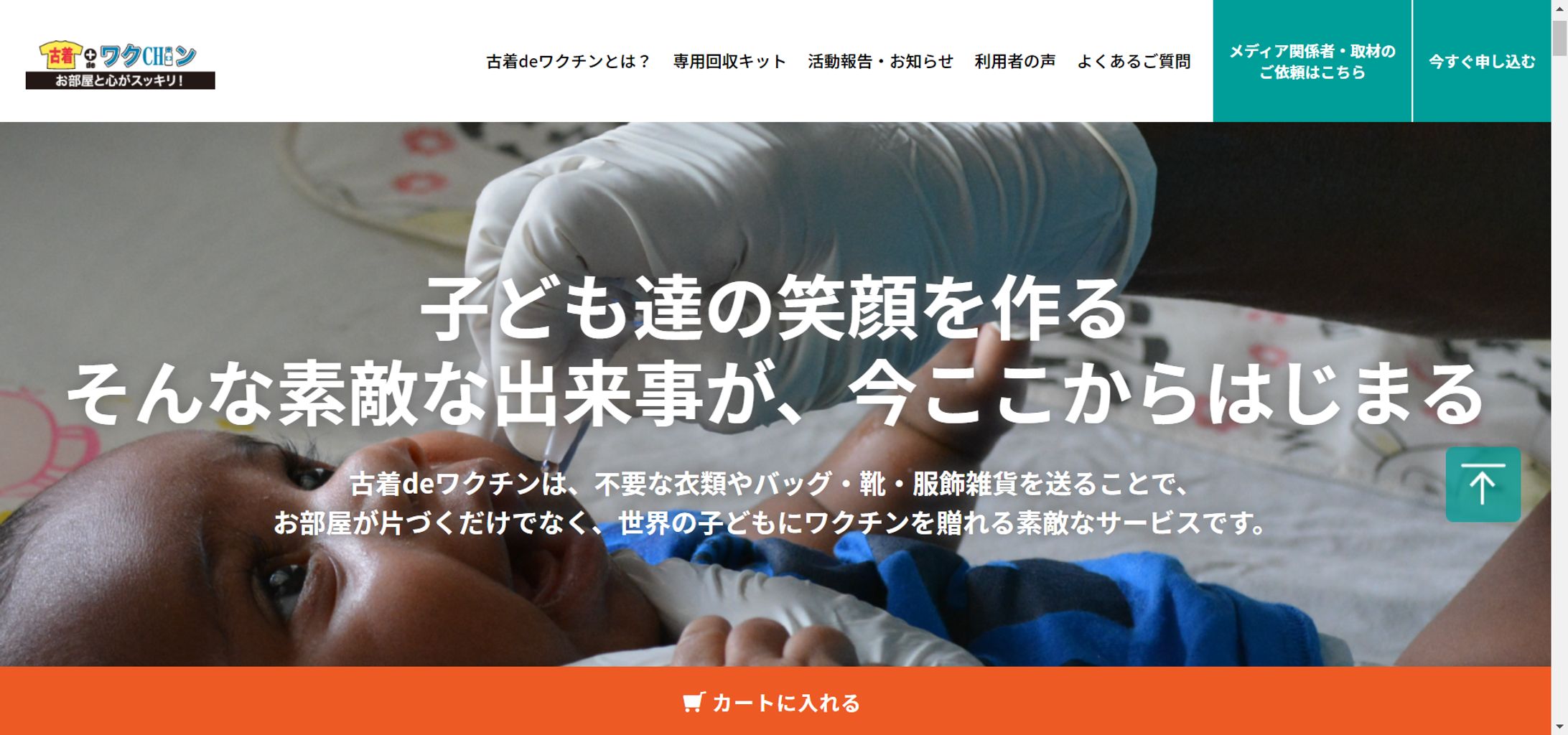 制作実績について-1