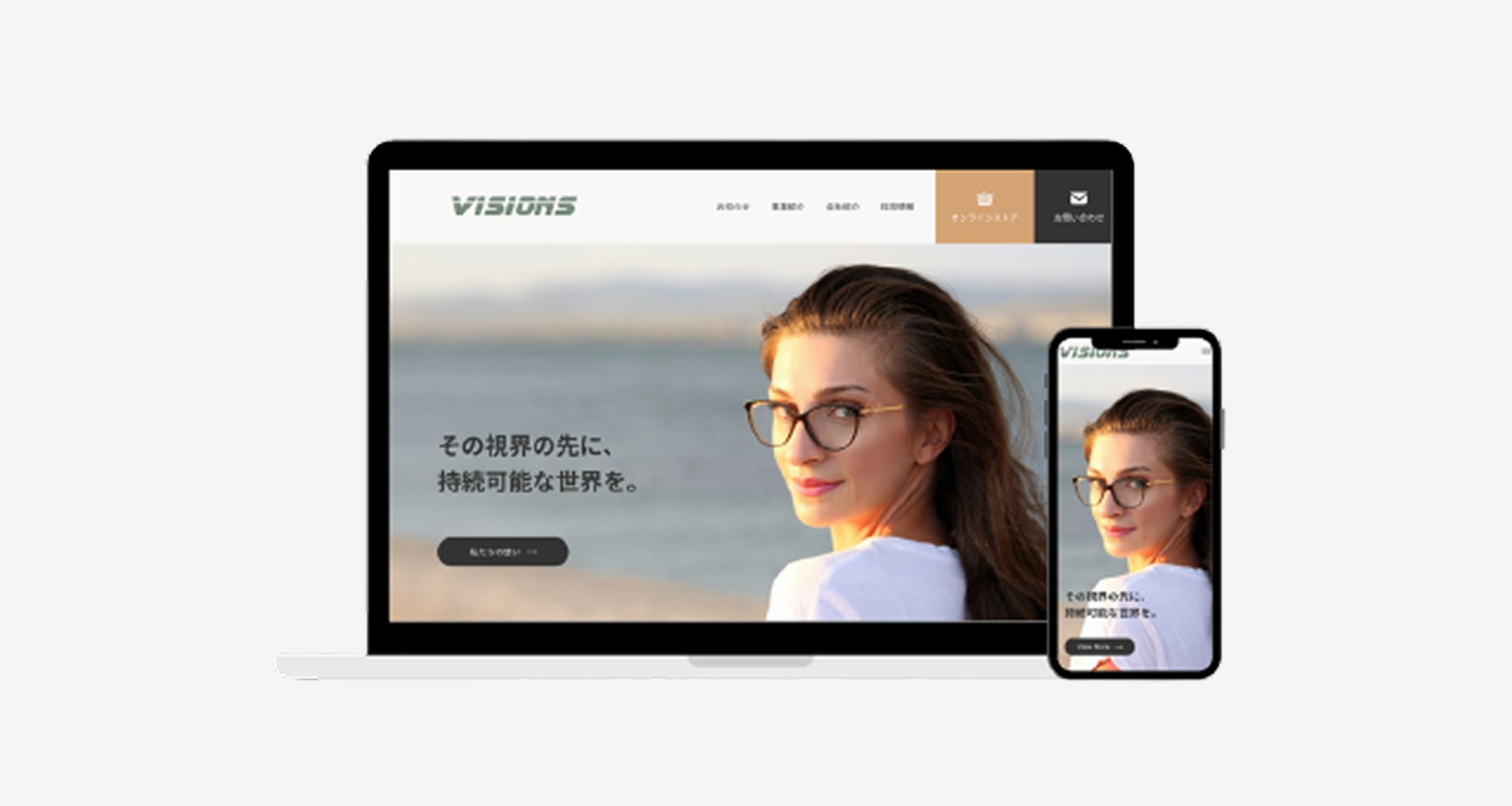 メガネブランド運営会社コーポレートサイト-1