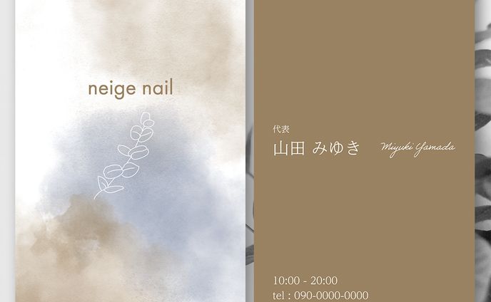 名刺デザイン、instrumental