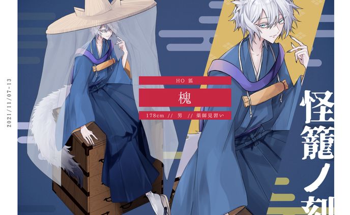 イラストサンプル