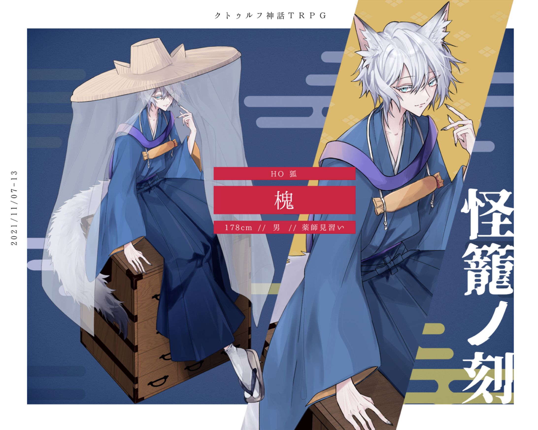 イラストサンプル-1