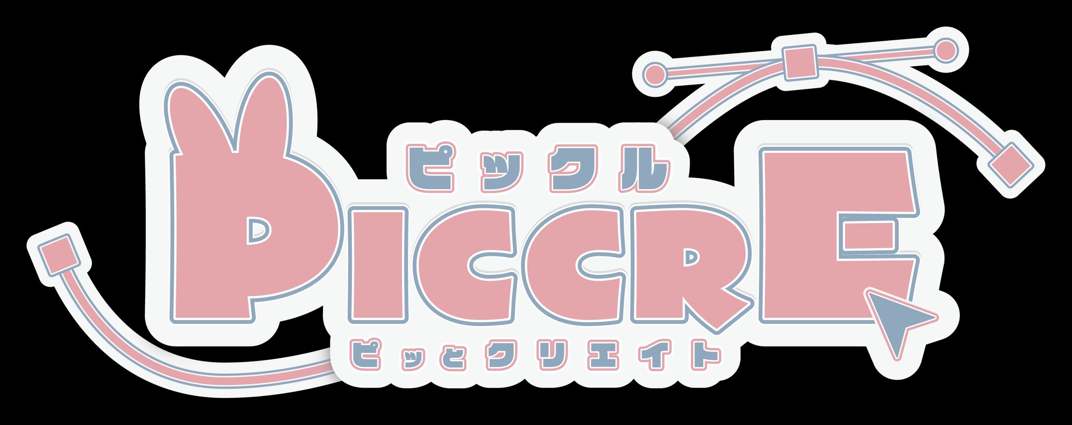 PICCRE Logo-1