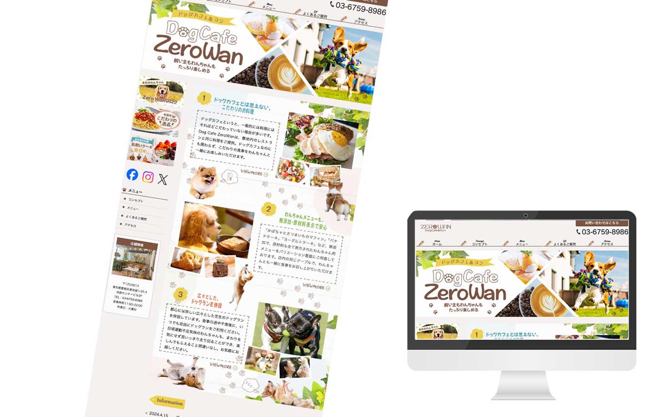 HP：ドッグカフェ-1