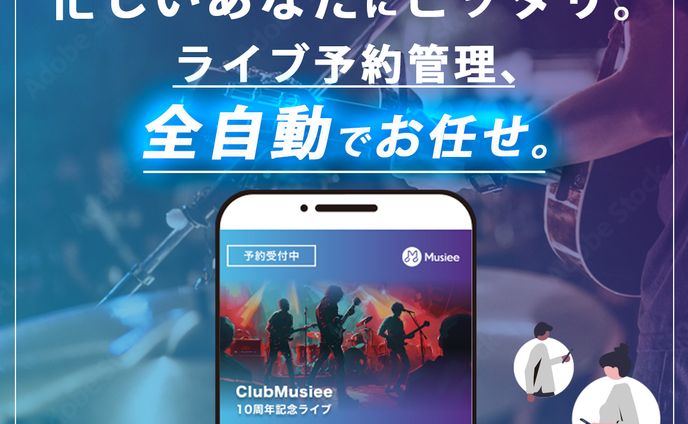 musiee様インスタ投稿画像
