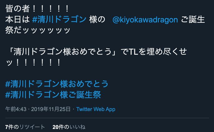 デザイナー、ドラゴン