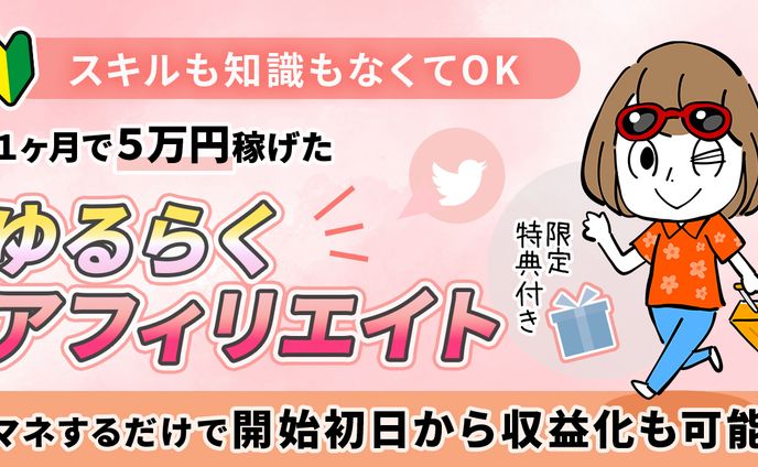 自主制作　Brainサムネイル