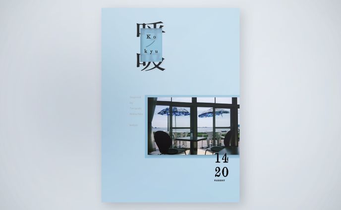 音楽制作、ブックデザイン