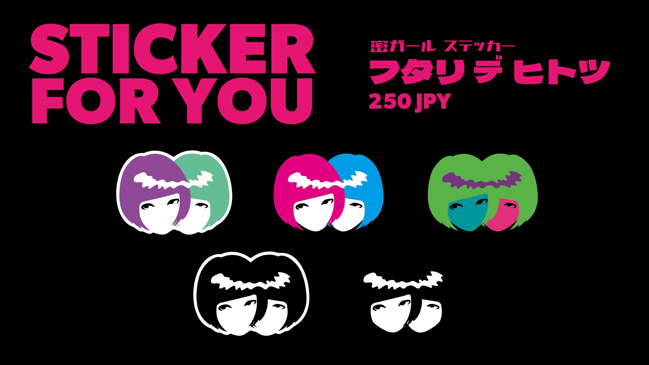 【グッズ】ステッカー1-1