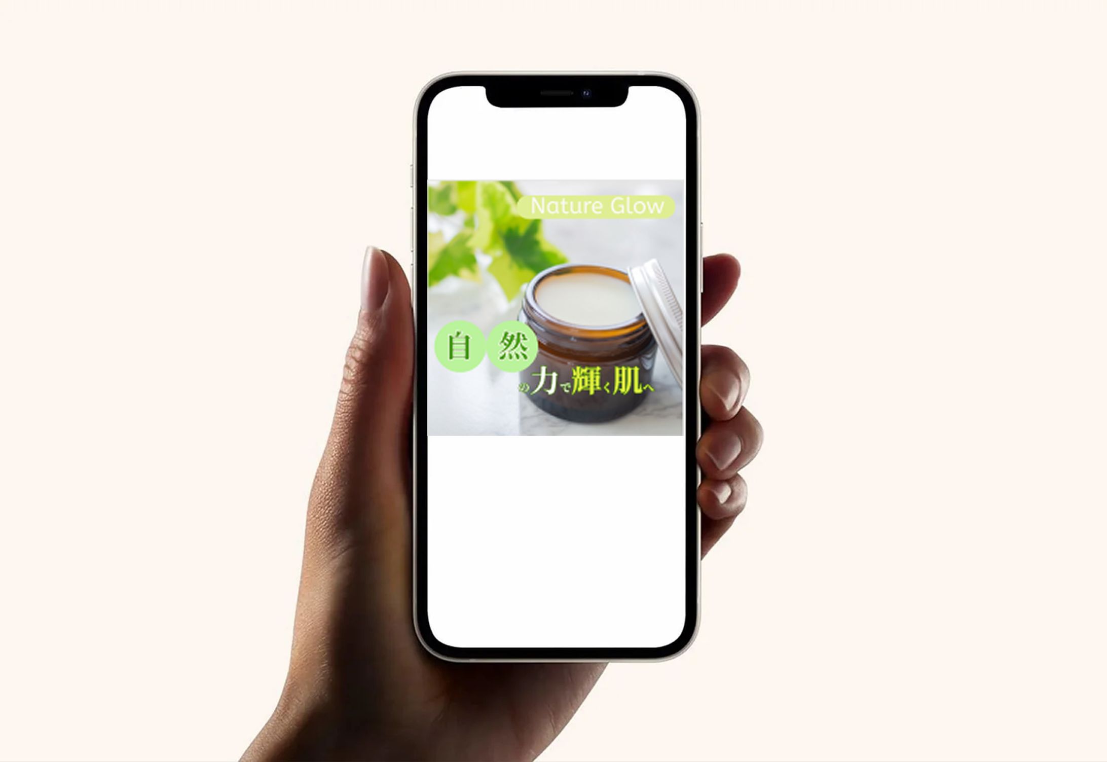 【バナー】　フェイシャルクリーム-1