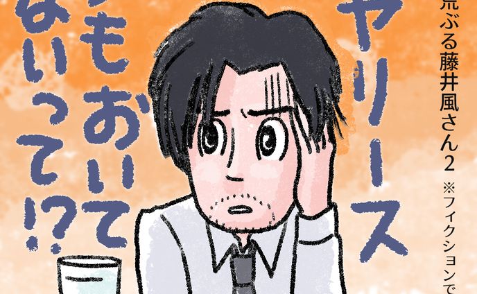 イラスト・マンガ、プロフィール