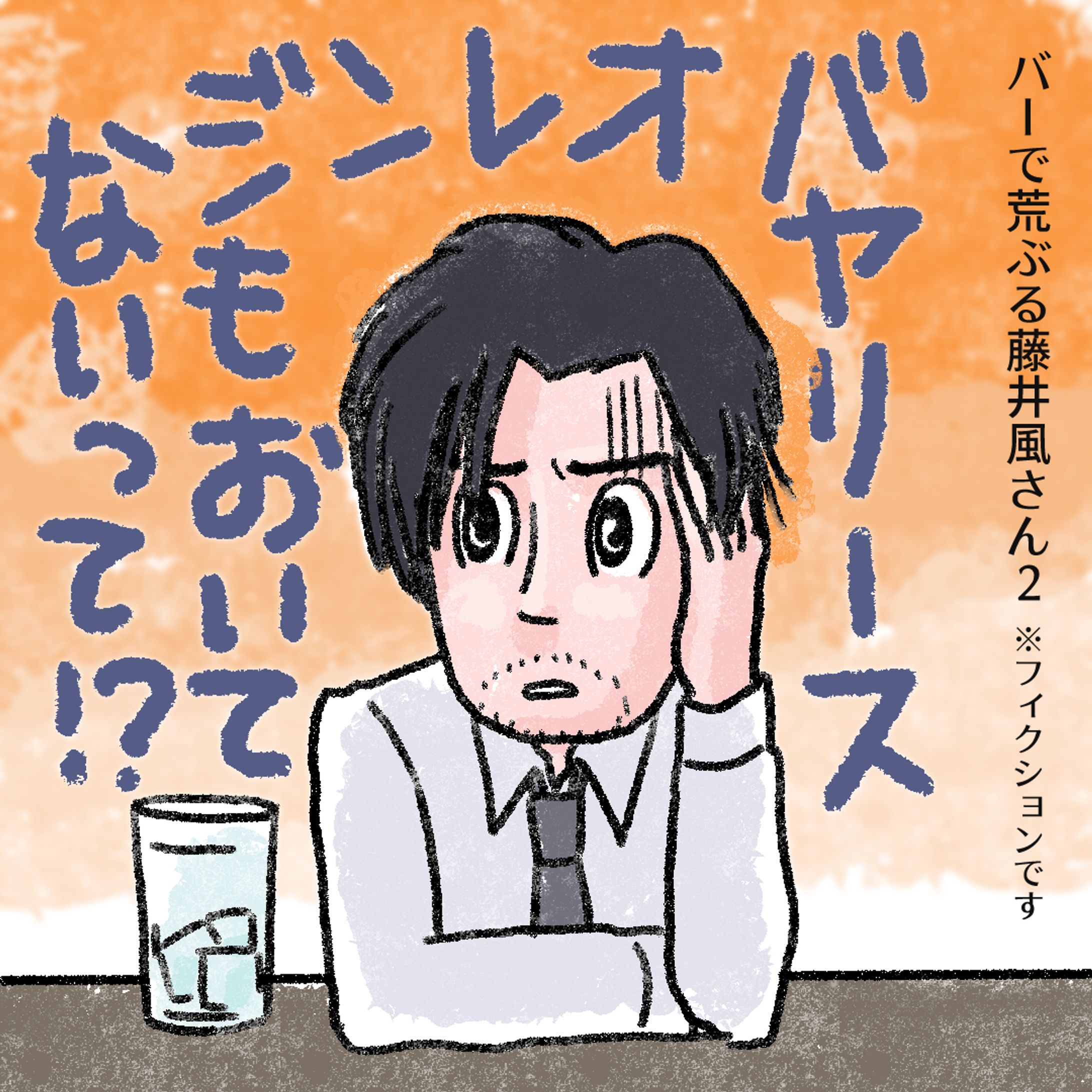 20240329荒ぶる風さんその2-1