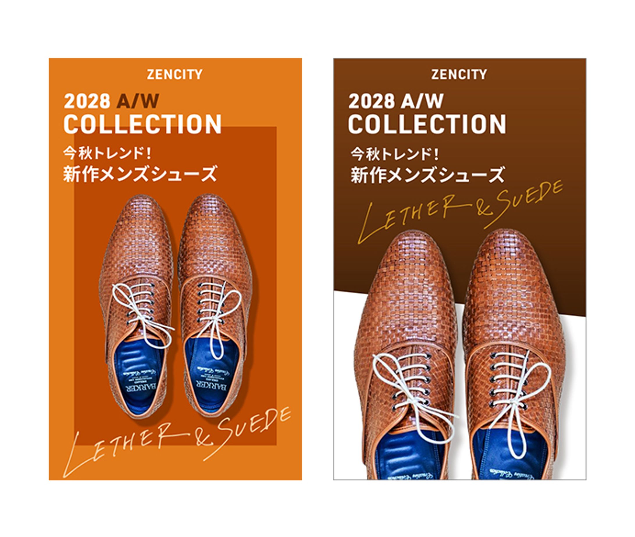 架空のファッション通販大手秋冬シューズバナー2案（デザイントースト課題）-1