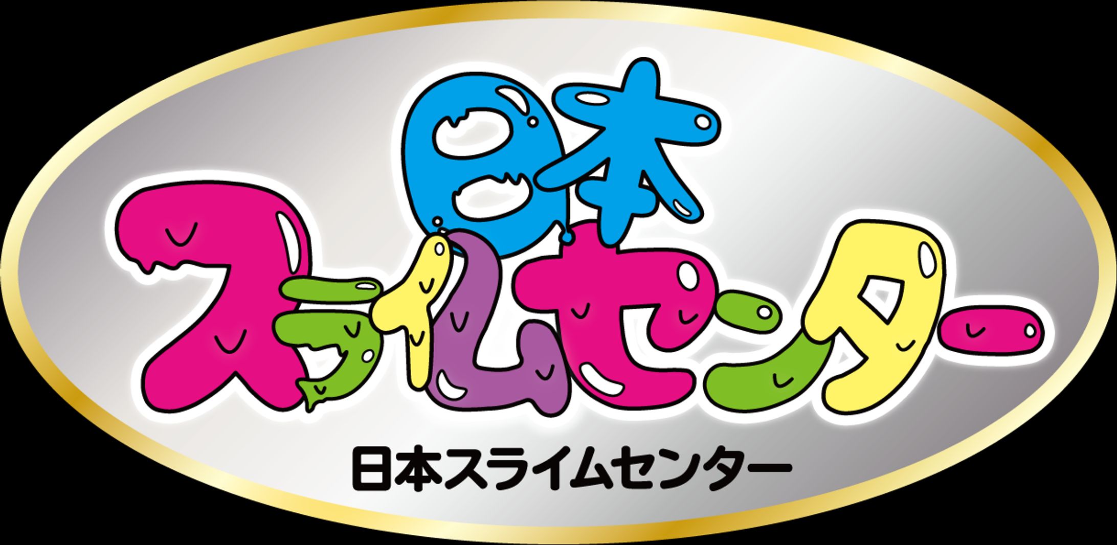 日本スライムセンターロゴ(現職)-1