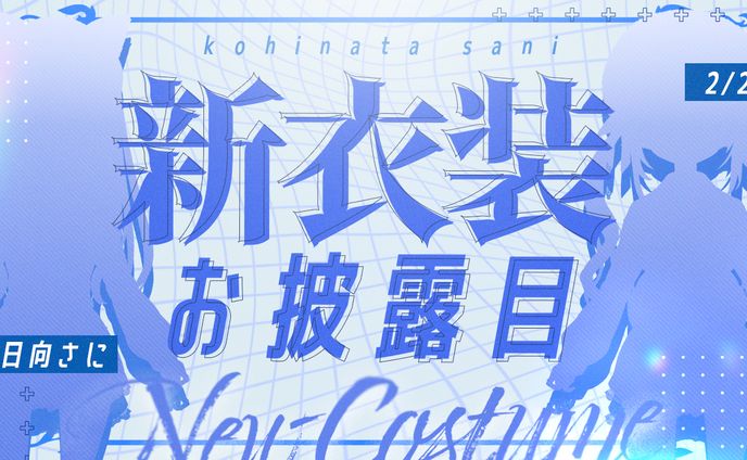 Vtuberさん宛 サムネイルまとめ