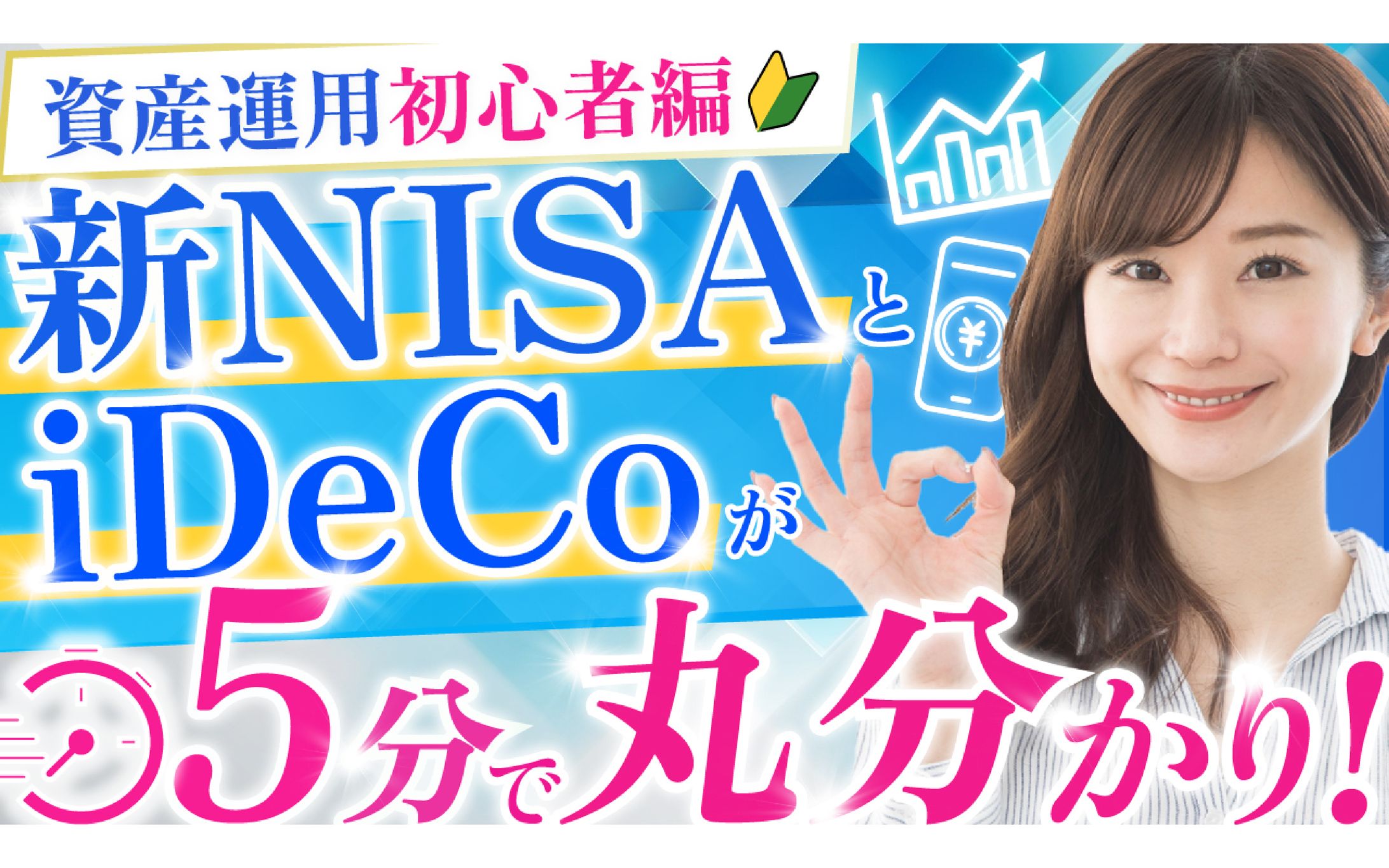 YouTube thumbnail-1