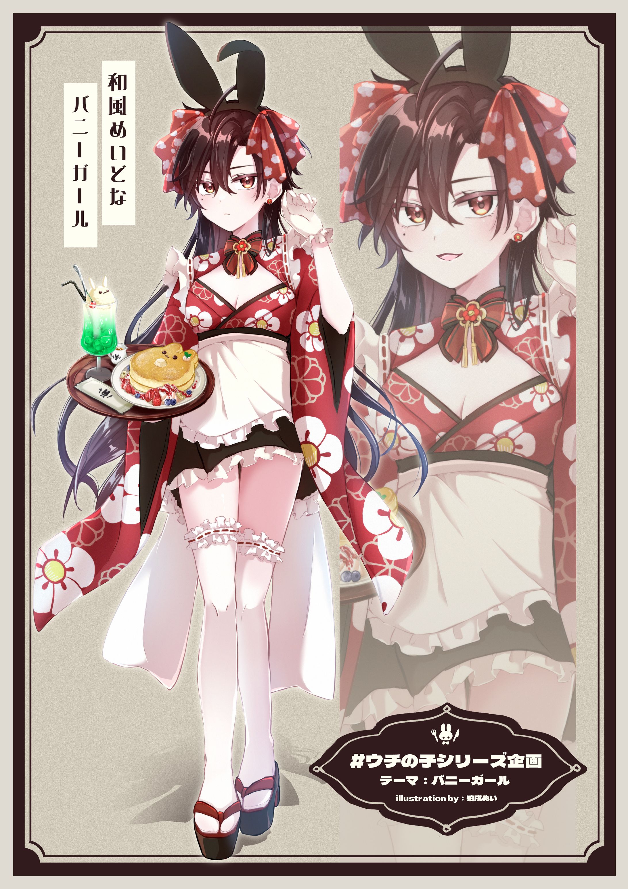 和風メイド 2017新品 豪華 メイド服 5点セット 和風メイド服