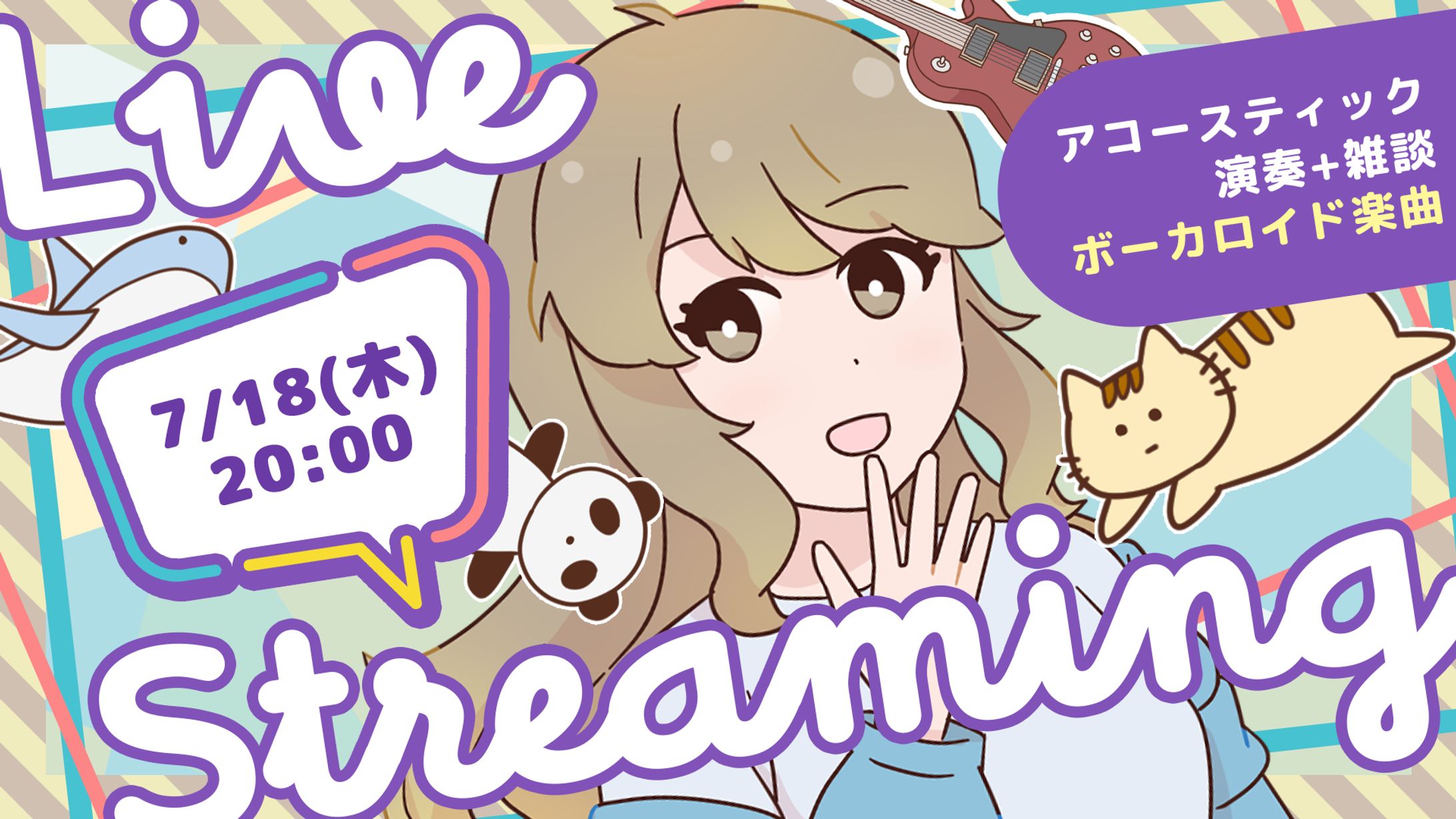 [サムネイル]生演奏Youtube動画-1
