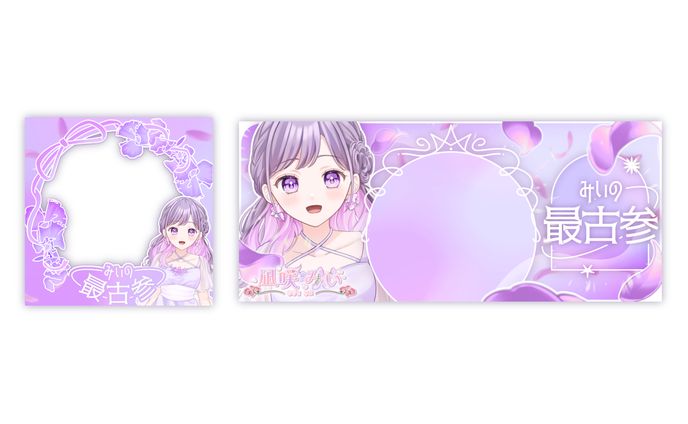 アイコンリング・ヘッダー