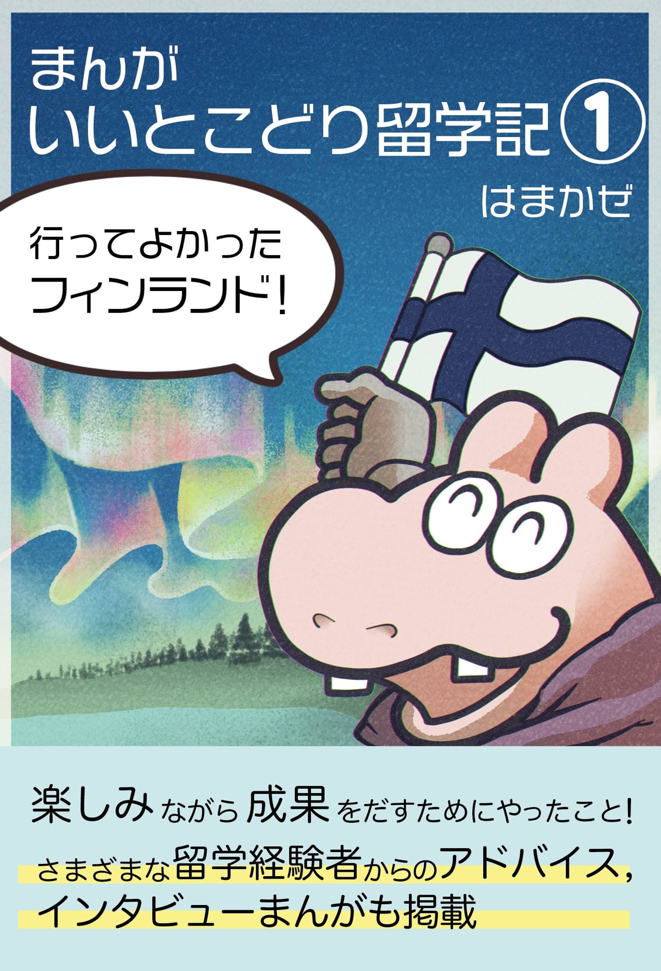 kindle出版-1