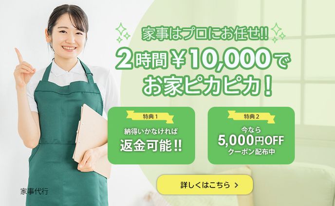 バナー広告デザイン（架空案件）
