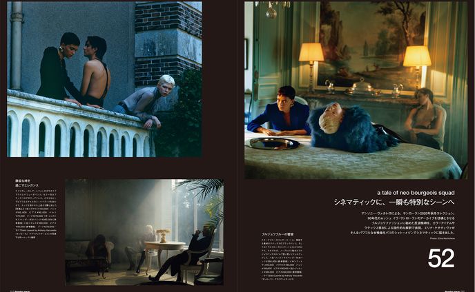 Numero TOKYO #142 2020 December Saint Laurent