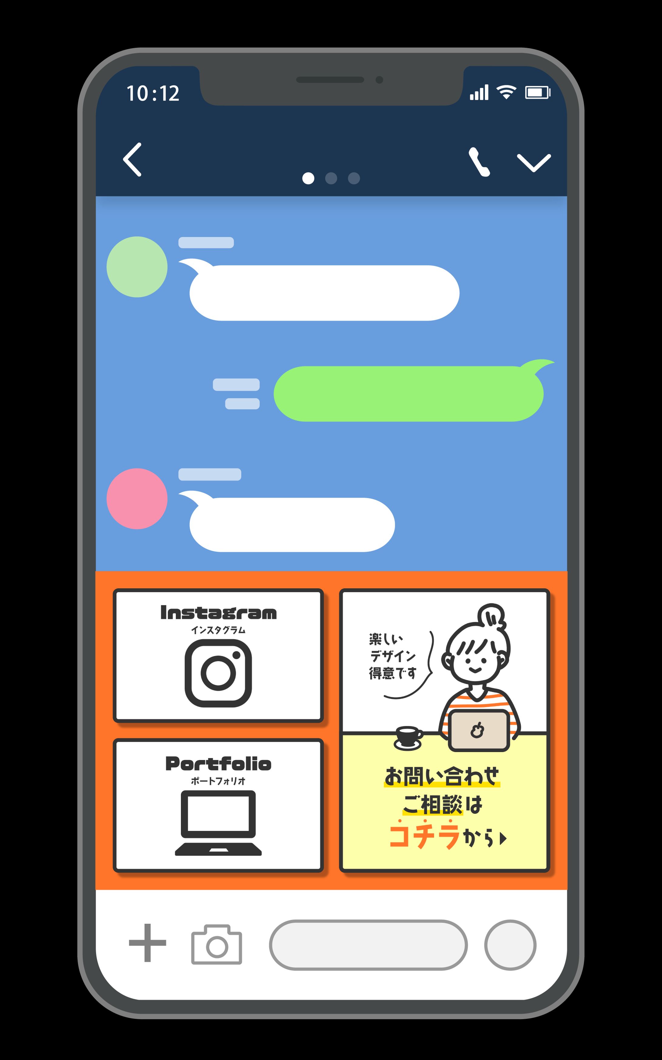 デザイナー様_リッチメニュー-1