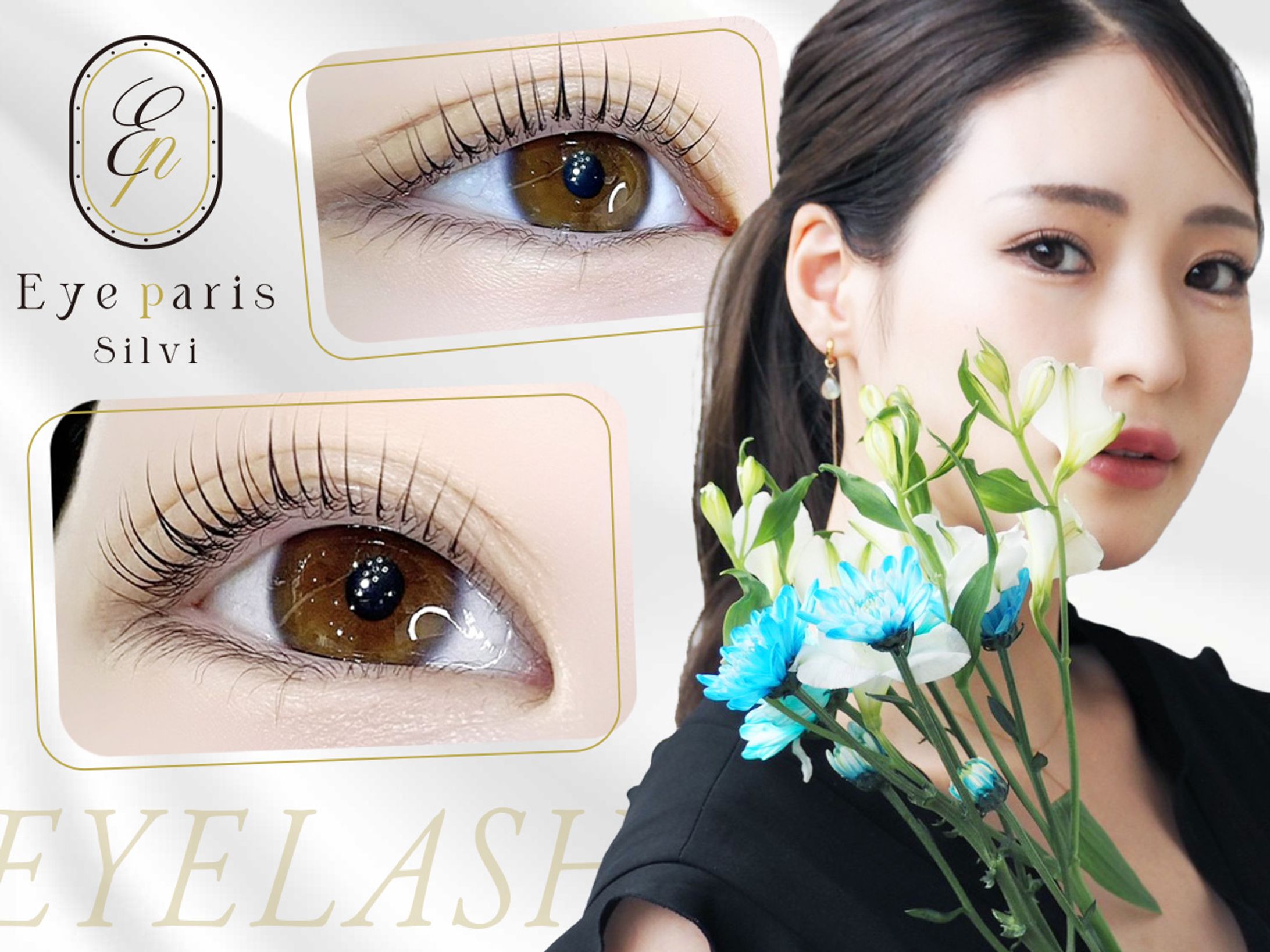 ホットペッパー：Eye Paris Silvi 様-1