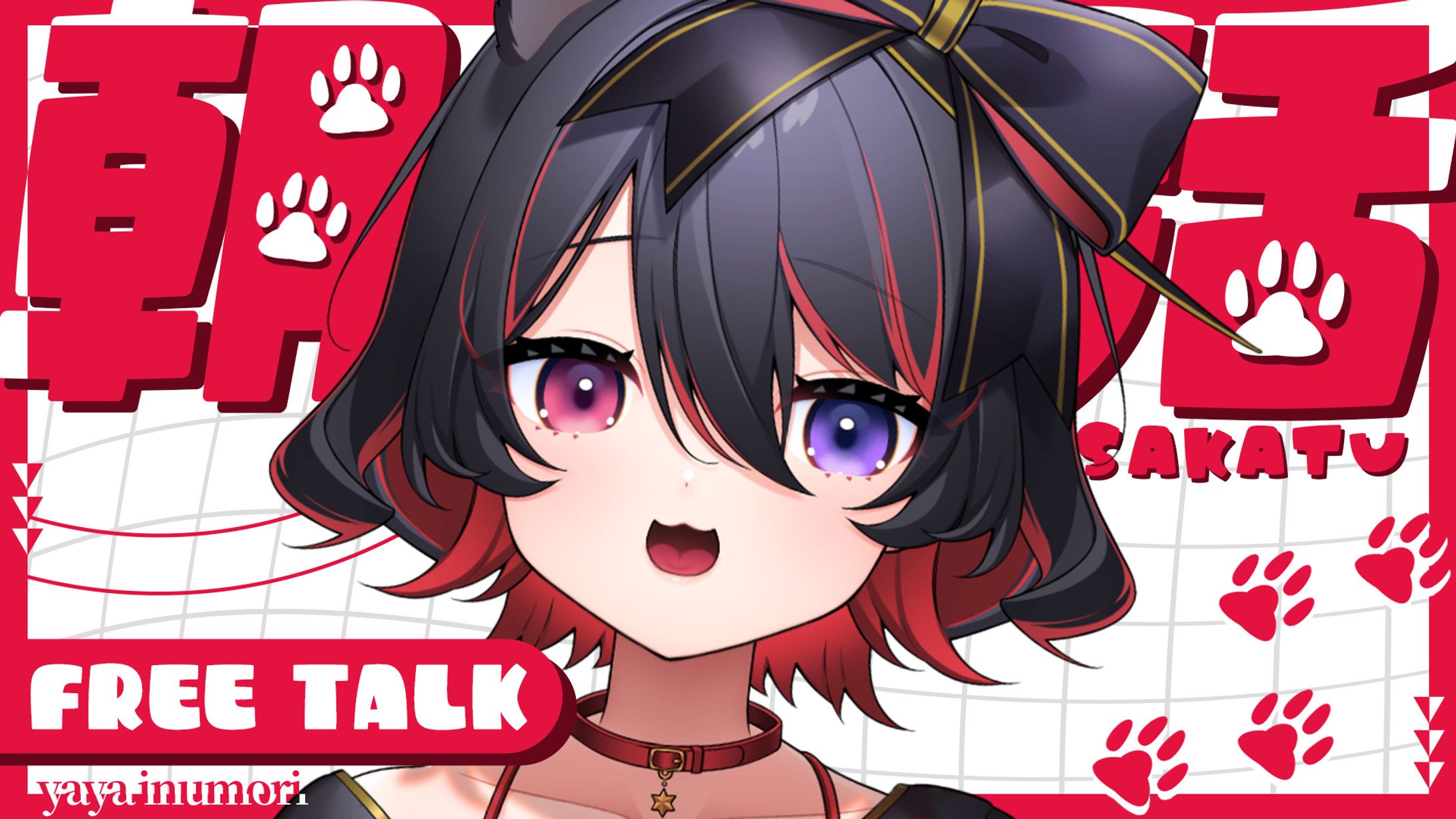 【サムネイル】VTuber 朝活-1