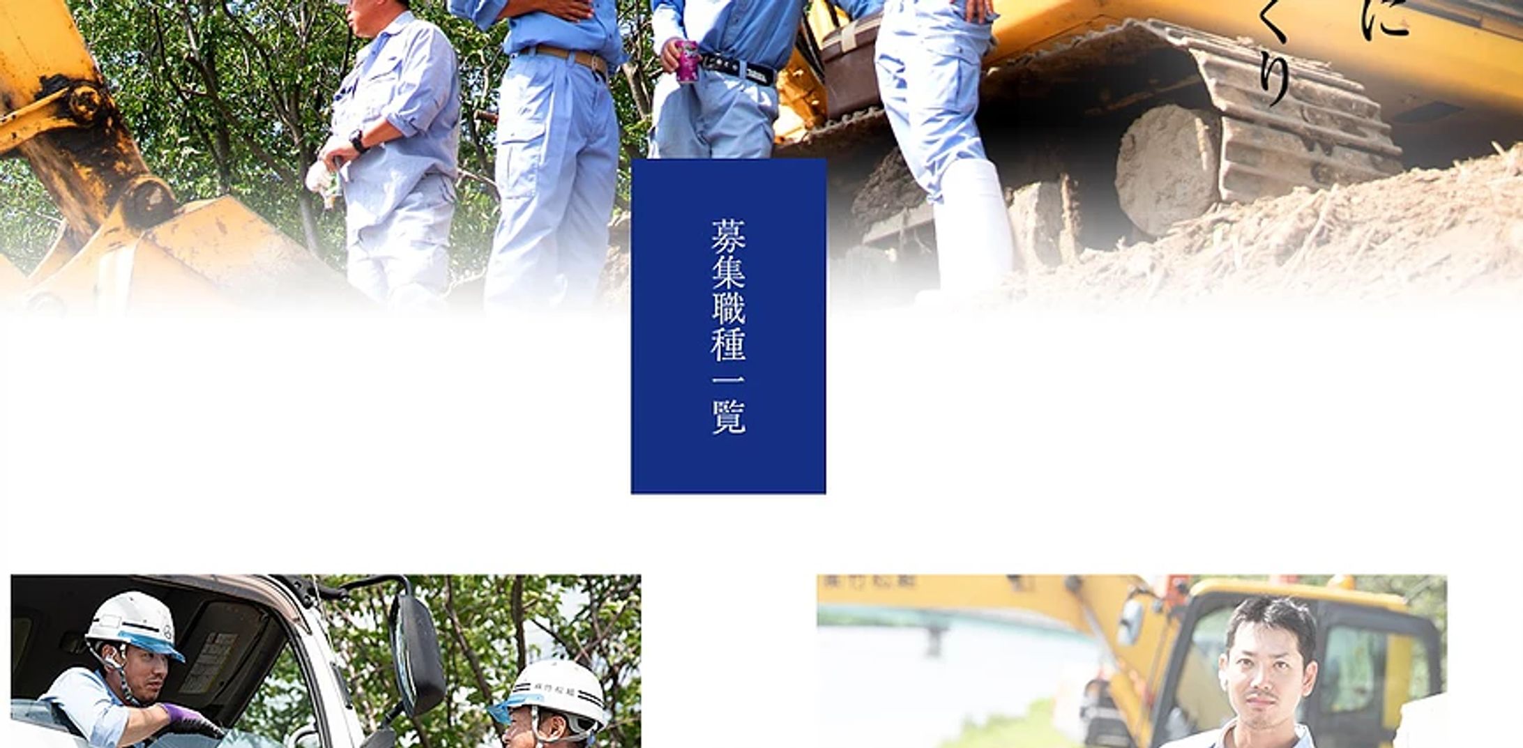 株式会社竹松組様(金沢市)-1