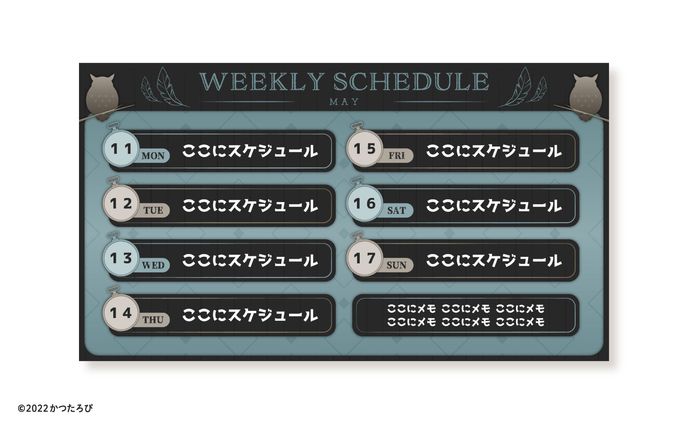 グラフィック、待機画面