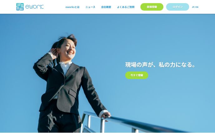 webデザイン、色鉛筆