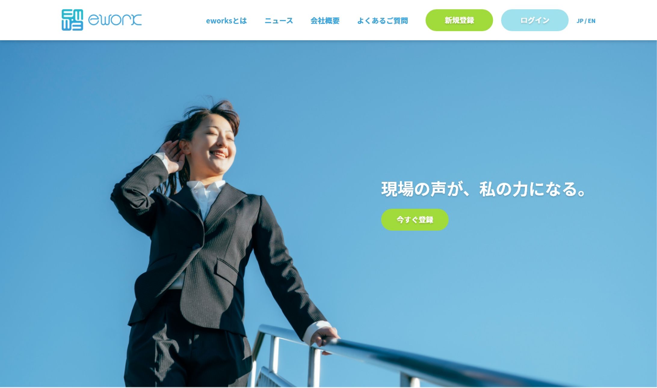 Webデザイン-ework-1