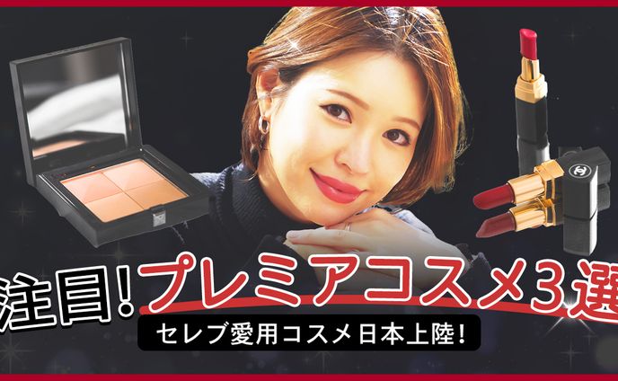 サンプル　美容系サムネイル①