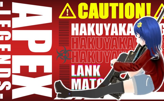 APEX配信サムネイル