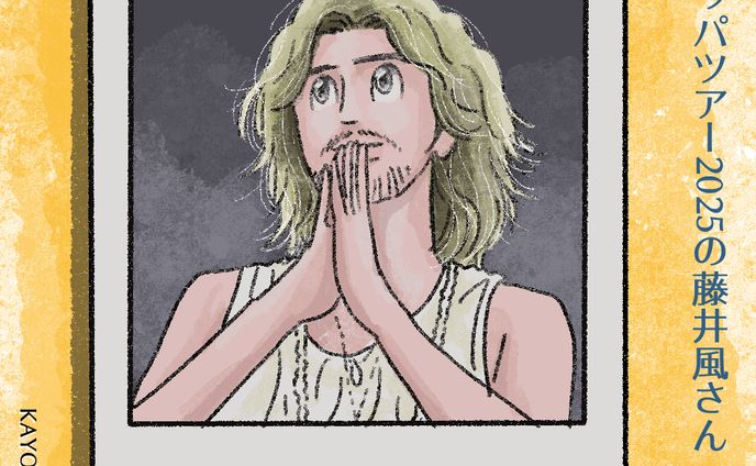 20250727Europe風さん