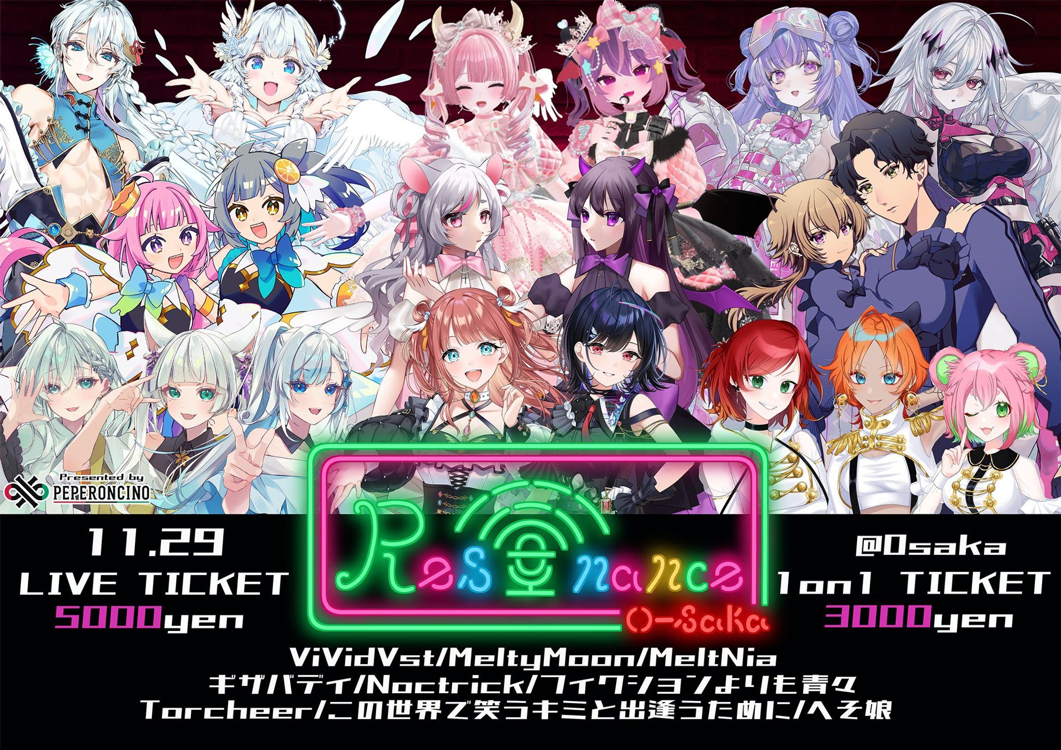 Resonance O-saka vol.2 ライブ出演-1