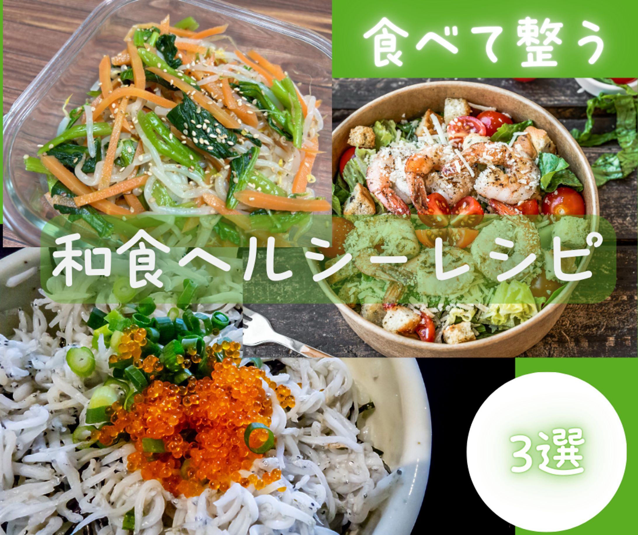 【実務案件】Instagramレシピ投稿デザイン-1