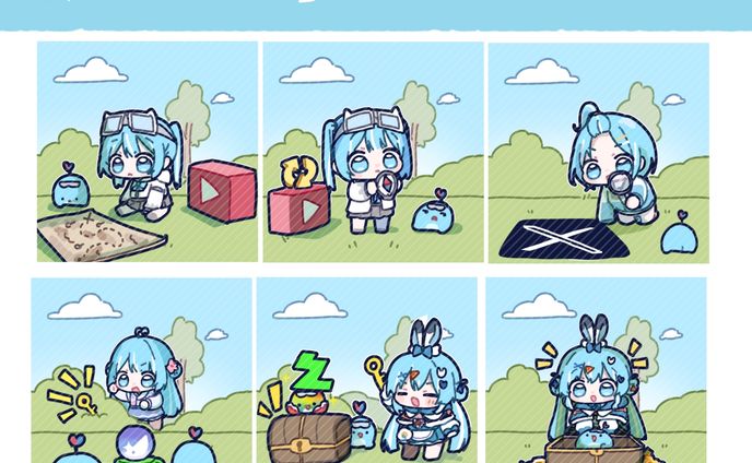 아라하시 타비님 치지직 배너