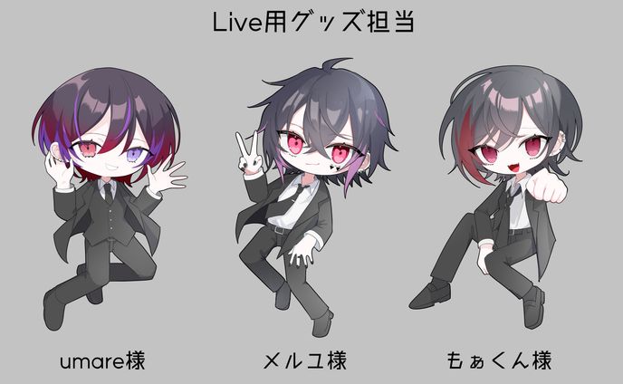 Live用グッズ デザイン