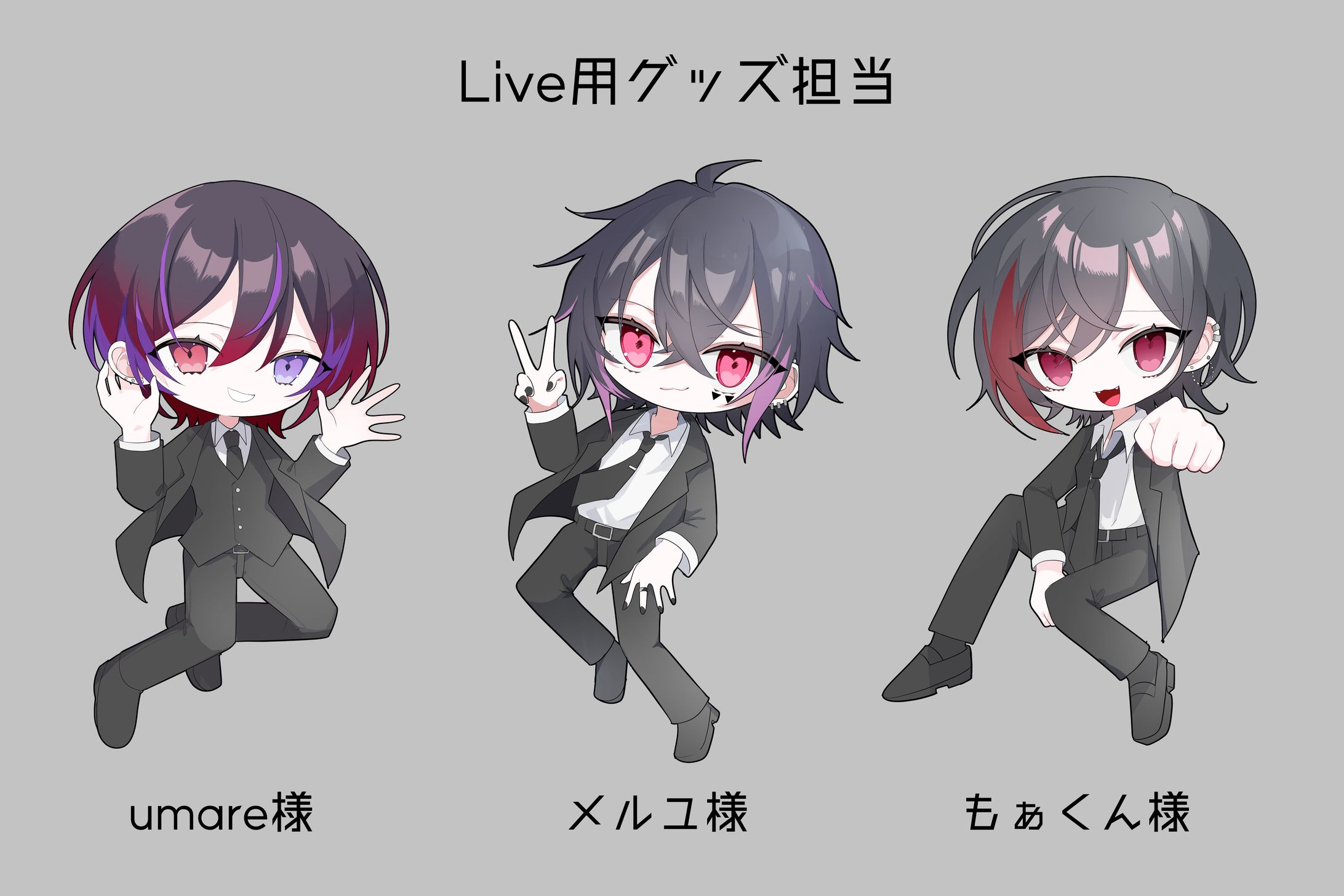 Live用グッズ デザイン-1